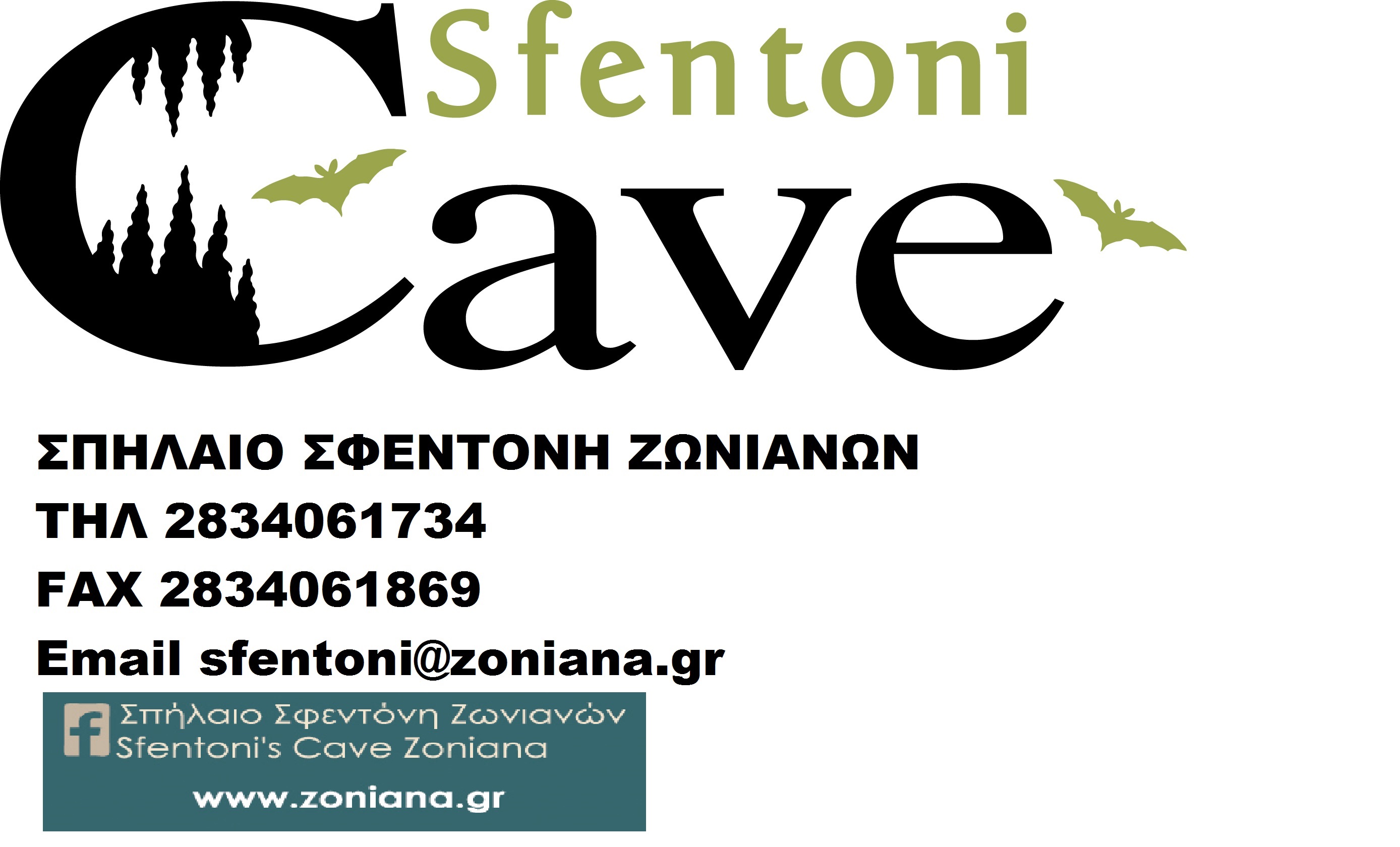 logo για ημερολογιο.jpg